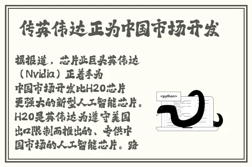 把英语课代表按着抄视频